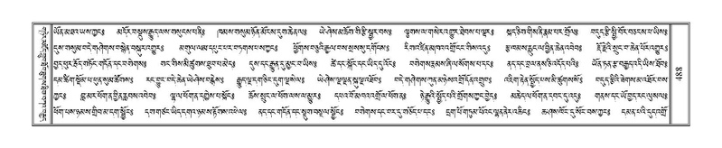 File:Terdzo-MA-019.pdf