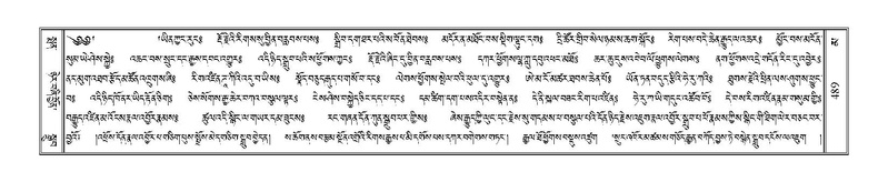 File:Terdzo-MA-019.pdf