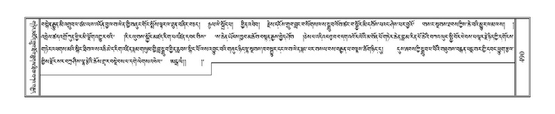 File:Terdzo-MA-019.pdf