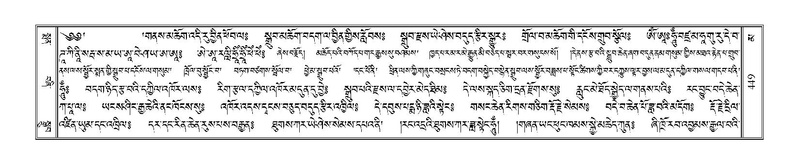 File:Terdzo-MA-019.pdf