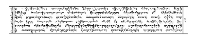 File:Terdzo-MA-019.pdf