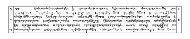 File:Terdzo-MA-019.pdf