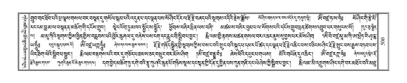 File:Terdzo-MA-020.pdf