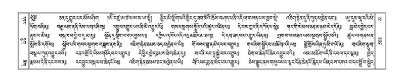 File:Terdzo-MA-020.pdf