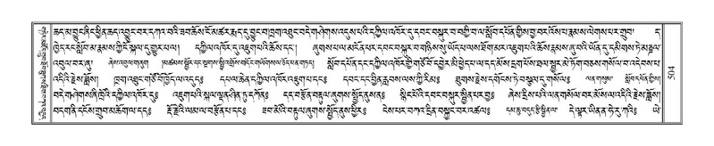 File:Terdzo-MA-020.pdf