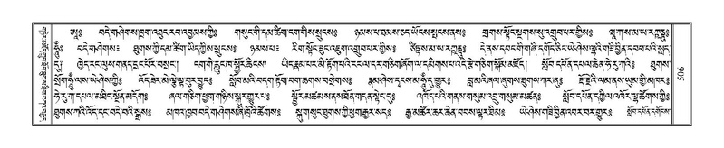 File:Terdzo-MA-020.pdf