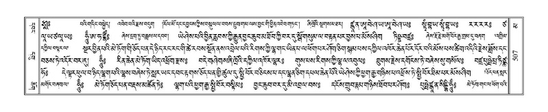 File:Terdzo-MA-020.pdf