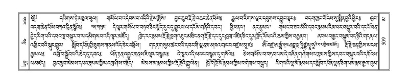 File:Terdzo-MA-020.pdf