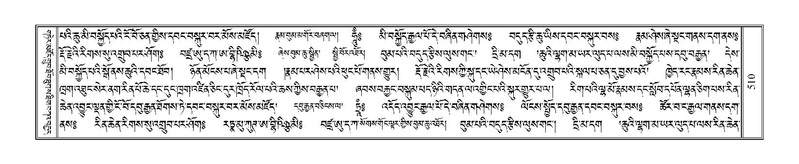 File:Terdzo-MA-020.pdf