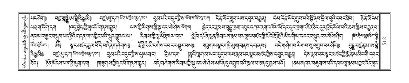 File:Terdzo-MA-020.pdf