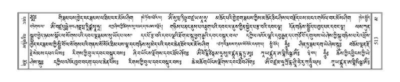 File:Terdzo-MA-020.pdf