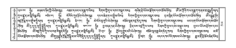 File:Terdzo-MA-020.pdf