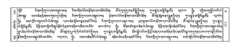 File:Terdzo-MA-020.pdf