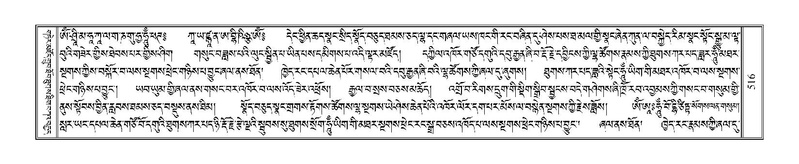 File:Terdzo-MA-020.pdf