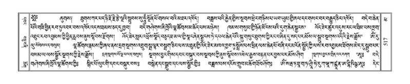 File:Terdzo-MA-020.pdf