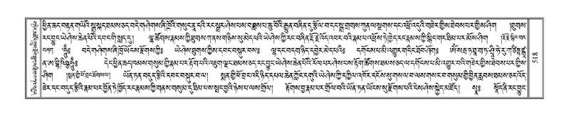 File:Terdzo-MA-020.pdf