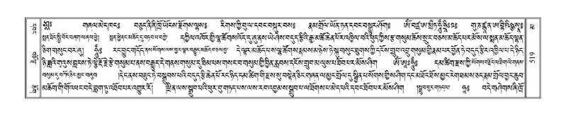 File:Terdzo-MA-020.pdf