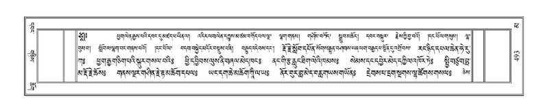 File:Terdzo-MA-020.pdf