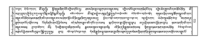 File:Terdzo-MA-020.pdf