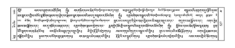 File:Terdzo-MA-020.pdf