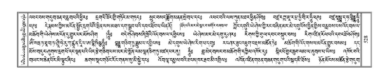 File:Terdzo-MA-020.pdf