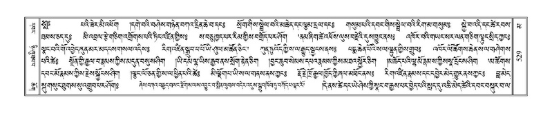 File:Terdzo-MA-020.pdf