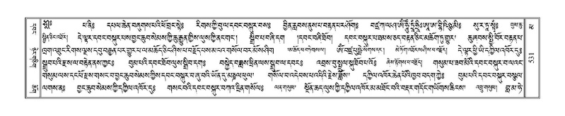 File:Terdzo-MA-020.pdf