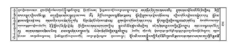 File:Terdzo-MA-020.pdf