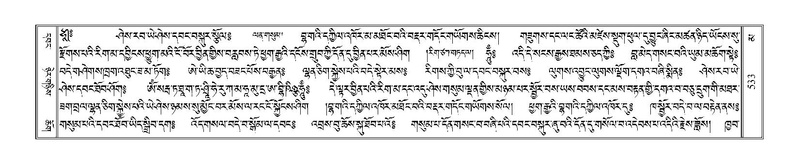 File:Terdzo-MA-020.pdf