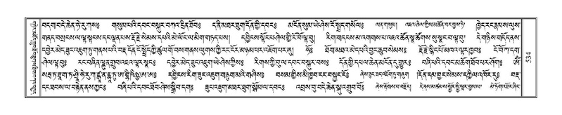 File:Terdzo-MA-020.pdf