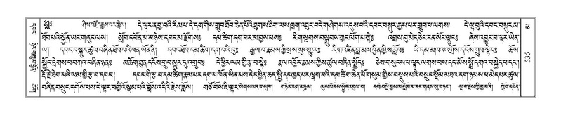 File:Terdzo-MA-020.pdf