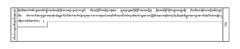 File:Terdzo-MA-020.pdf