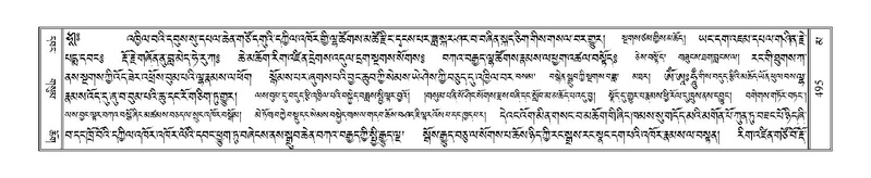 File:Terdzo-MA-020.pdf