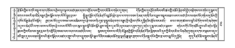 File:Terdzo-MA-020.pdf