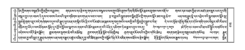 File:Terdzo-MA-020.pdf