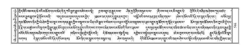 File:Terdzo-MA-021.pdf