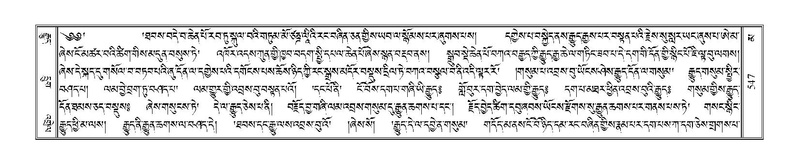 File:Terdzo-MA-021.pdf