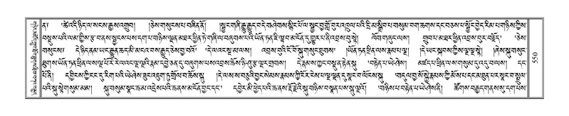 File:Terdzo-MA-021.pdf