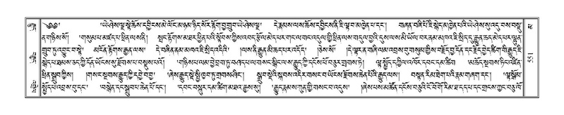 File:Terdzo-MA-021.pdf