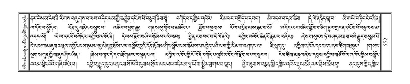 File:Terdzo-MA-021.pdf