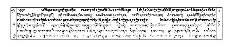 File:Terdzo-MA-021.pdf