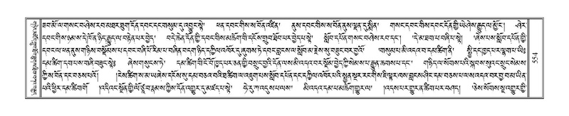 File:Terdzo-MA-021.pdf