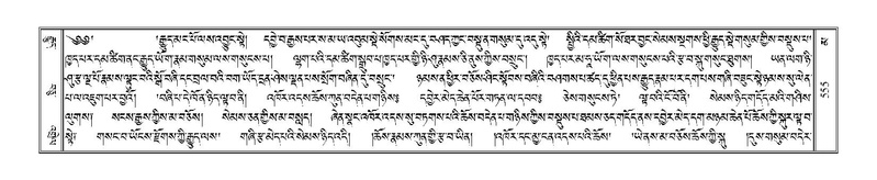 File:Terdzo-MA-021.pdf