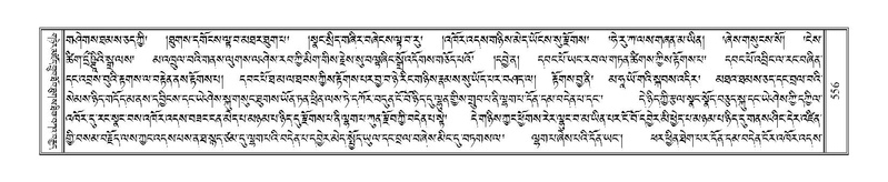 File:Terdzo-MA-021.pdf