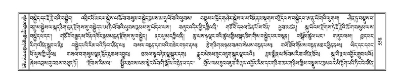 File:Terdzo-MA-021.pdf