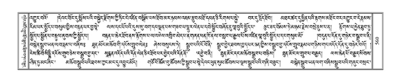 File:Terdzo-MA-021.pdf