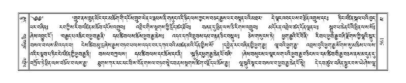 File:Terdzo-MA-021.pdf