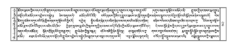 File:Terdzo-MA-021.pdf