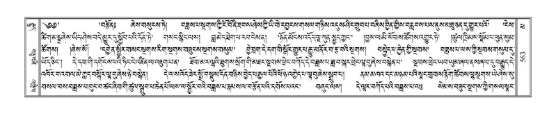 File:Terdzo-MA-021.pdf