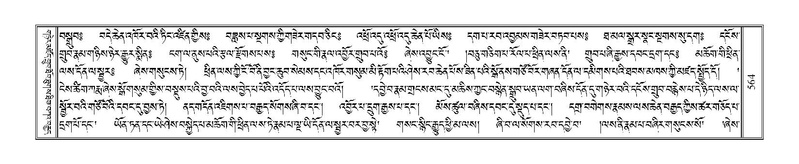 File:Terdzo-MA-021.pdf